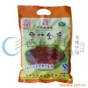 批发.特产.中华.三珍斋.荷叶全鸡