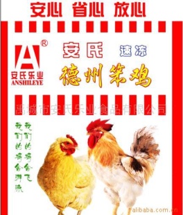 ϵ޹䶳Ʒ(ͼ)
