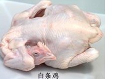 ӦƷ䶳⣬צͯӼ