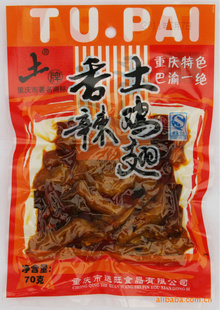زʳƷ70gֻ