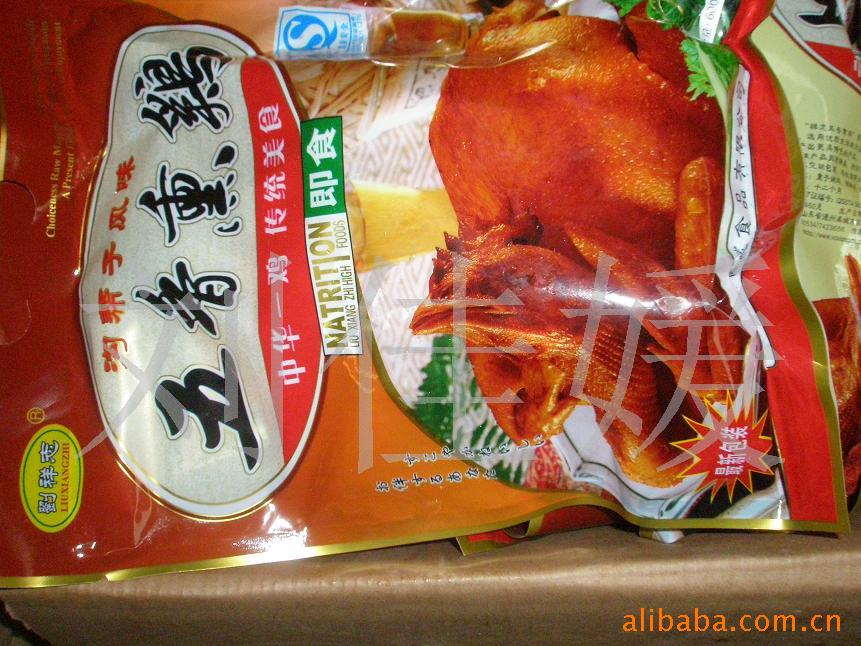 批发冷冻五香熏鸡