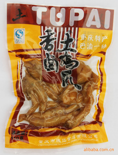 ʳƷز±צ110g