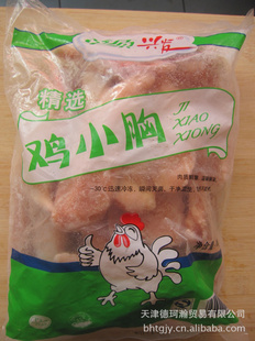 鸡小胸