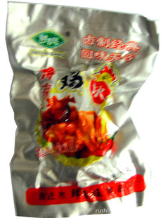 /м65