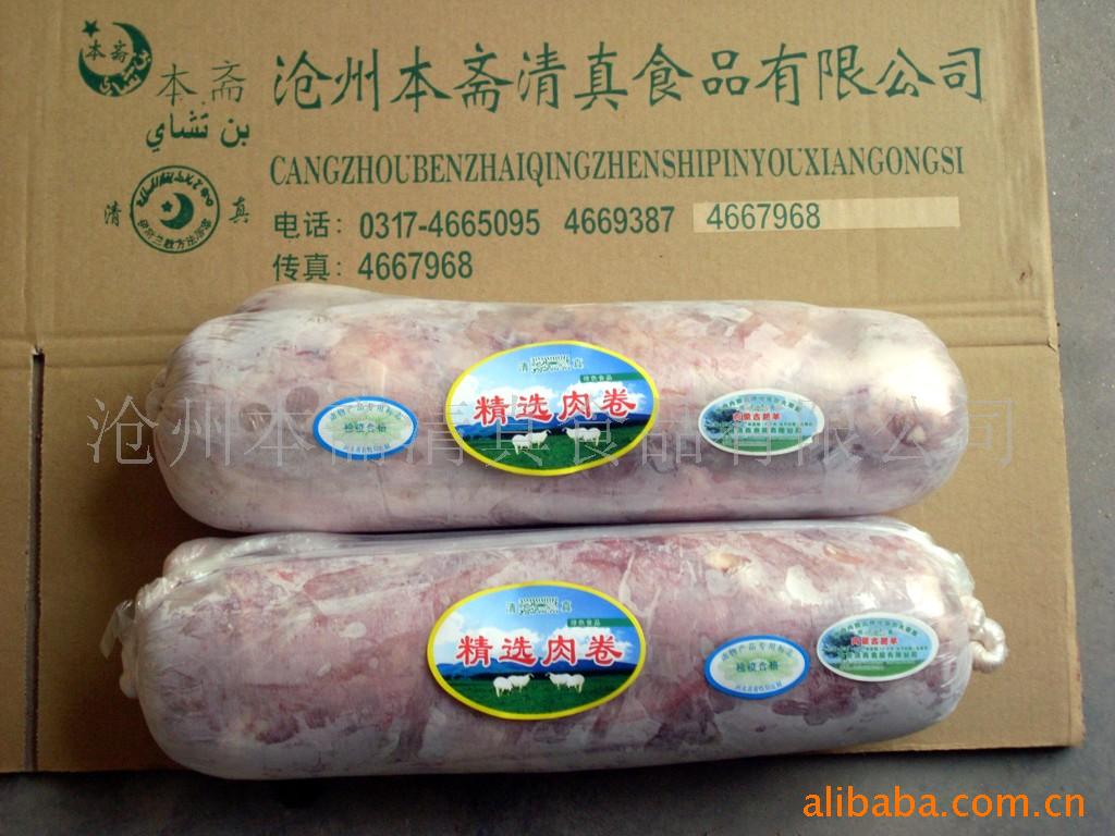 批发牛羊肉卷,真空小包装熟鸡肉调理品