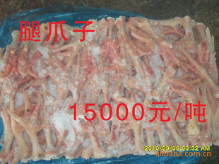 ָ,䶳צ