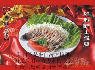 㶫ݸ̨Ұ䶳ʳƷֱ