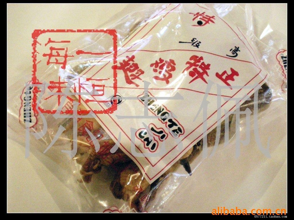 ز|ƴ󼦳354g(ͼ)