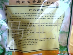 ڵݰǼɵСǼزʳ600g/