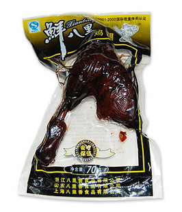 㽭ز---ʰм70g