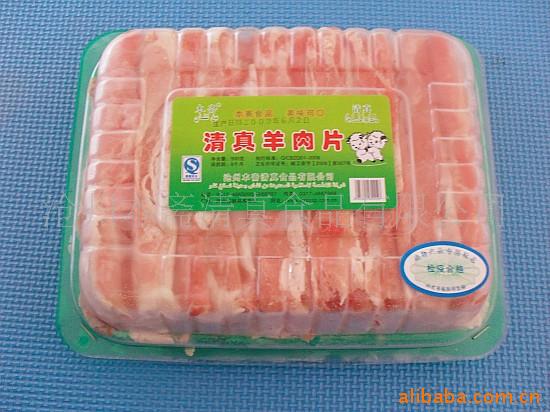 批发鲜牛羊肉,包装酱肉,羊杂,羊下货,鸡调理