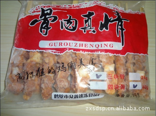 䶳⴮ٶ0371-86602223
