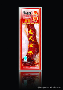 ζ㣬ۣʳζ߽㼦35