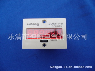 JDM11-6HADC6.3-220VֱͨãʽۼӼ