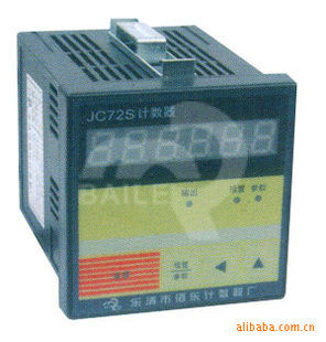 厂家直销JC72S电子计数器计米器预置报*计数器