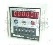 Buiacs,BC-DP7-41P
