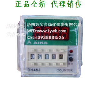 AIKS˹ԵӼDH48J-J-11AC110V