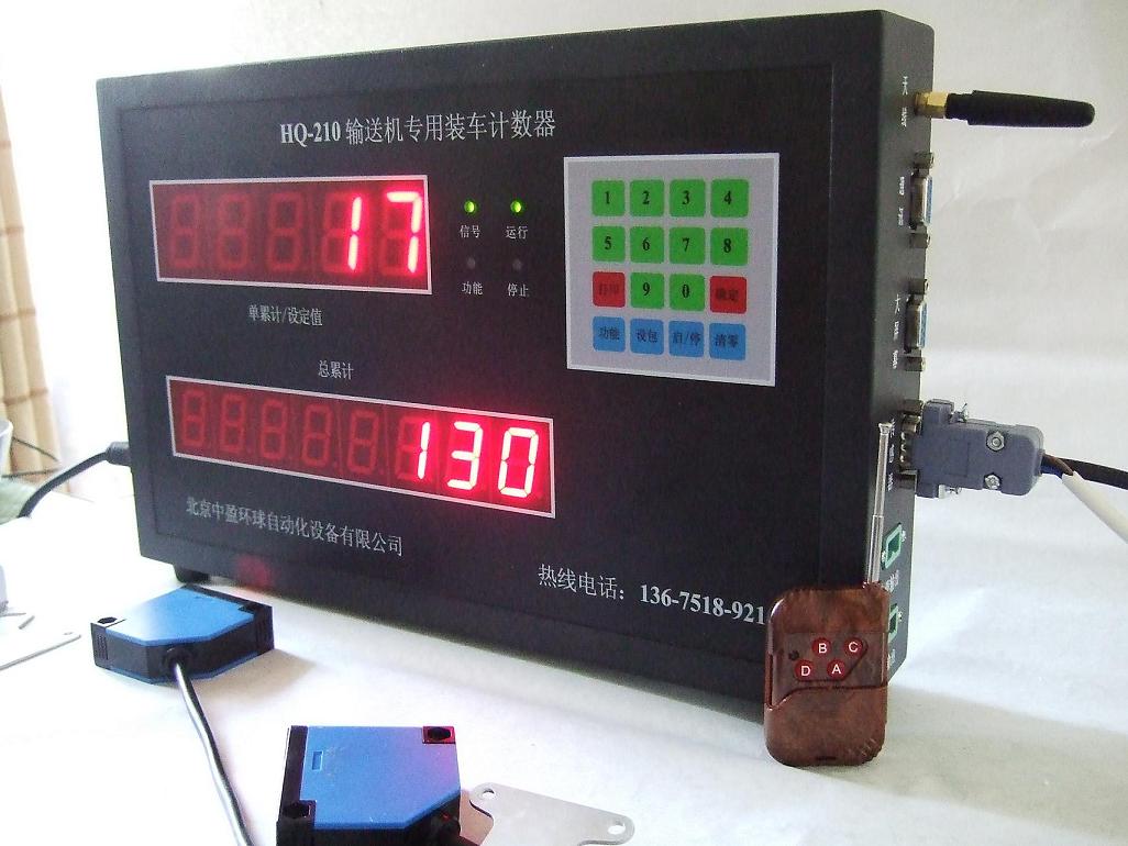 HQ-210化肥计数器化肥点包机