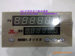 ԤHHM1-F˫ʾ