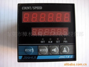 JINHUI㹤˫ſJHC6-E1A