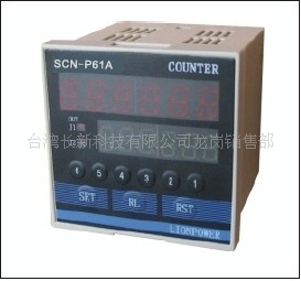 LIONPOWER/ʨSCN-P61A