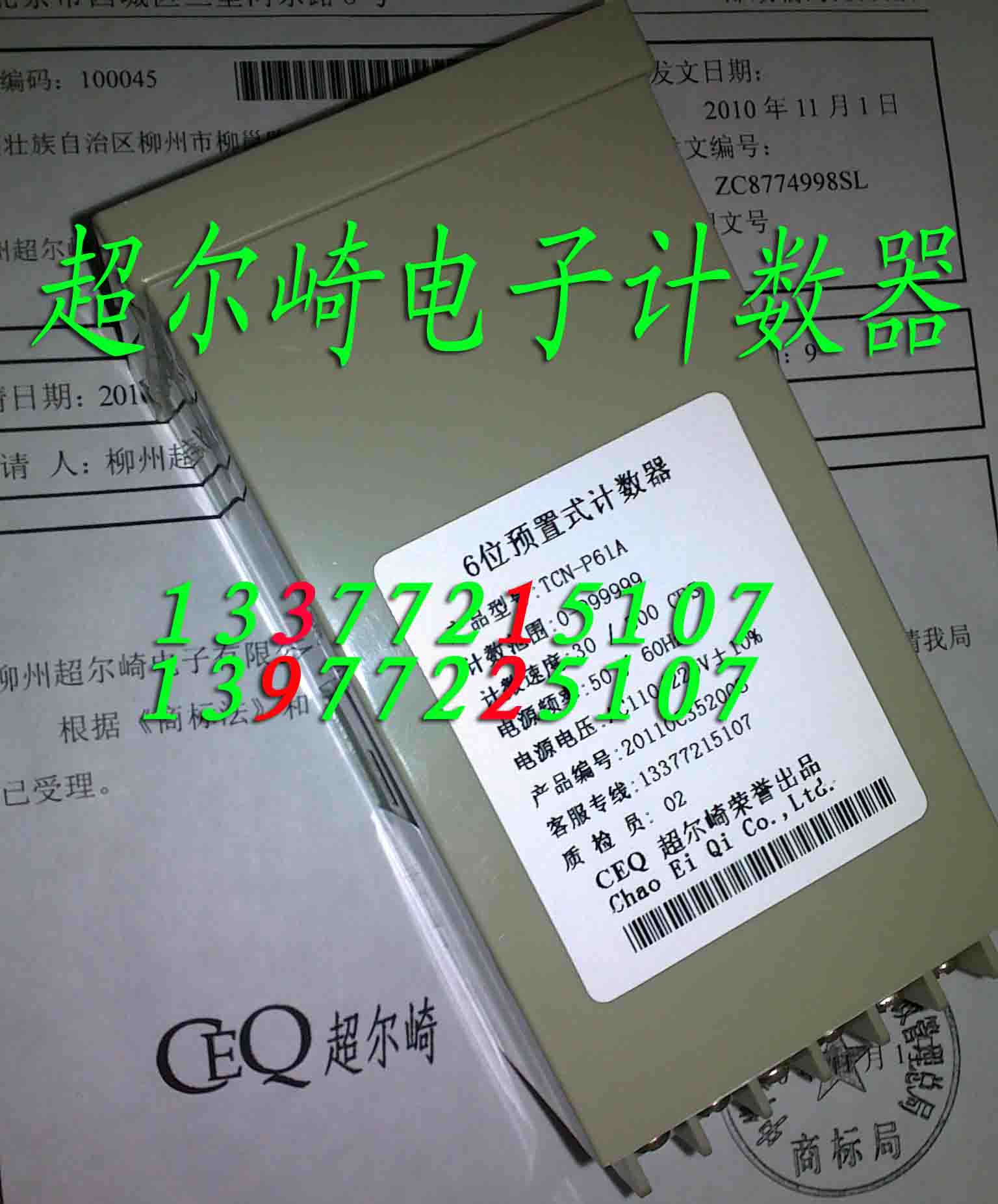 ӲTCN-T40A,TCN-P61ATCN-T
