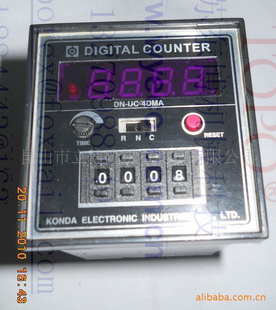 ̨KONDAAUTOKONDN-UC-4DMA