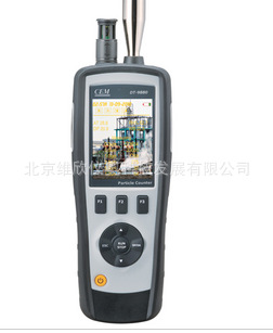 PM2.5DT-9880۳DT9880ӼCEMһ)