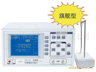 ȦȦYG110YG110-10YG1
