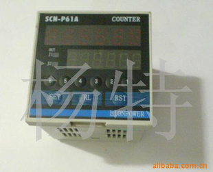 ԤüSCN-PS61A