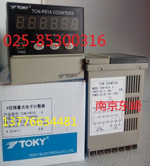 TOKYTCN-P61Aڲ趨