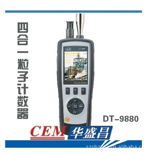 DT-9880Ӽ⣬۳