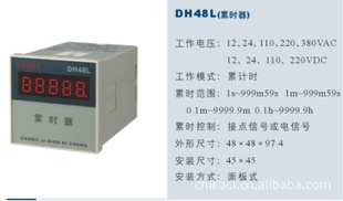 ʱDH48L