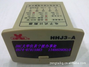促销欣灵电气HHJ3-A能接光电开关和接近开关累积计数器