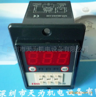 SK-20SK-3DSK-4D