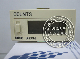ɽݴ󻪼DHC3J-6L
