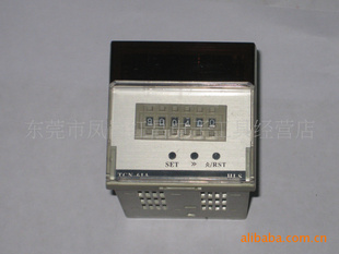HLSTCN-61A