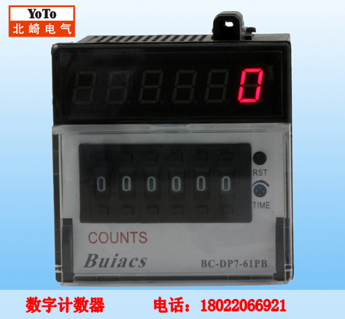 ӦBuiacsBC-DP7-61PBԤ
