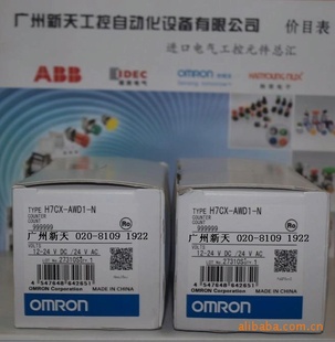 OMRONH7CX-AW-Nȫ