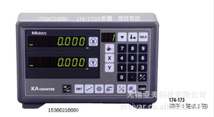 KA174-173׼2˿ڳ7λLEDʾձ