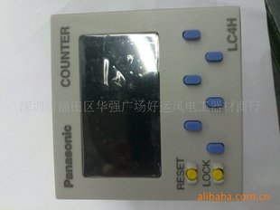 ¼LC4H-R6-AC240VS-F