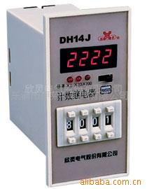 ԤHHJ8(DH14J)
