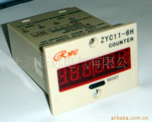 ZYC11-6H(JDM11-6H)计数继电器