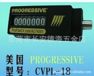 еʽλPROGRESSIVEģ߼CVPL-18