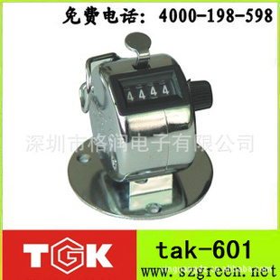 tak-601