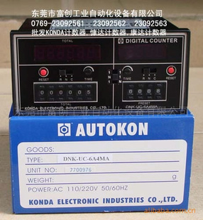 DNK-UC-4A6MADNK-UC-6A4MA