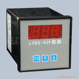 LYDS-4Լ