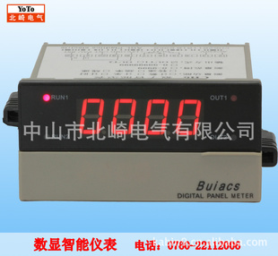 BuaicsCH6LED数码管显示计数器带记忆功能加计数或减计数