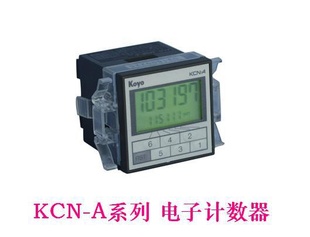 KOYO光洋电子KCN-A一段设定计数器KCN-A4SR,KCN-A4ST
