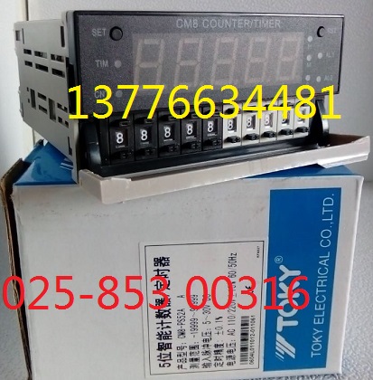 CM8-PS52A
